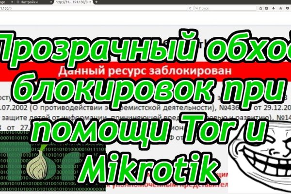 Какая ссылка на кракен
