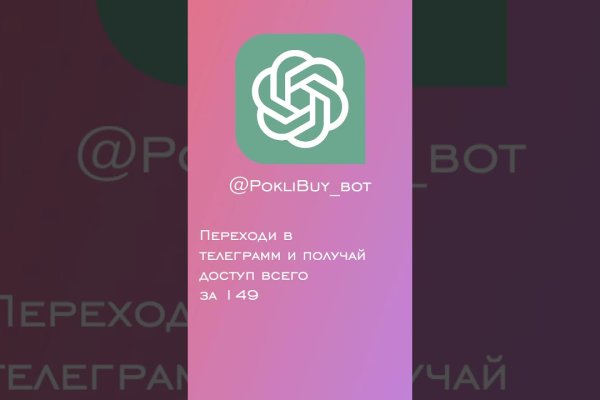 Кракен плейс