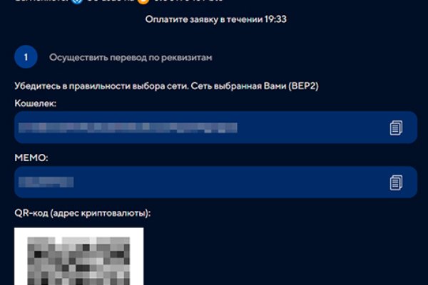 Kraken 13 at сайт