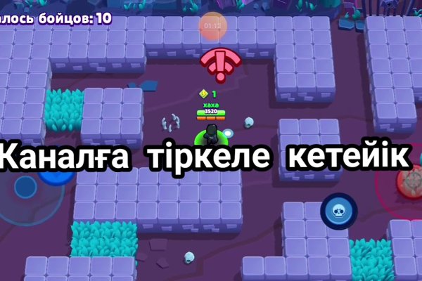 Kraken зеркало стор