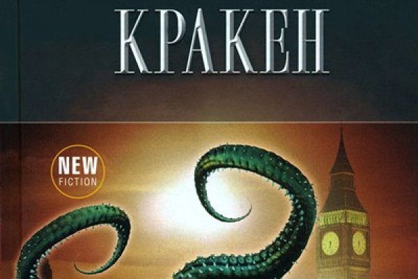 Kraken ссылка сайт kraken clear com