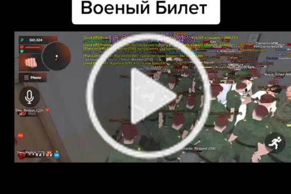 Рабочее зеркало на кракен