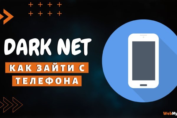 Кракен настоящий сайт