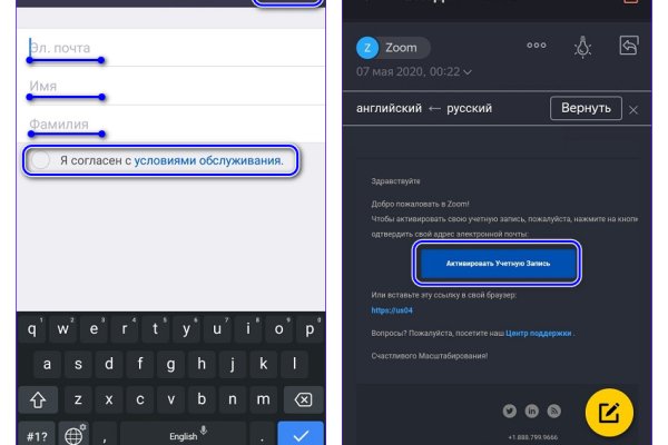 Кракен шоп зеркало