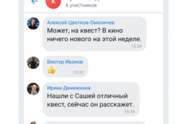 Как сделать заказ на кракен