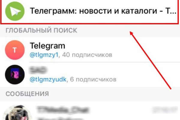 Кракен почему пользователь не найден