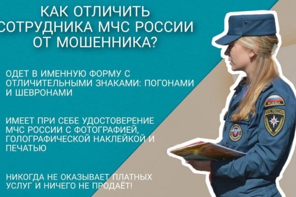 Как регистрироваться и заходить на кракен даркнет