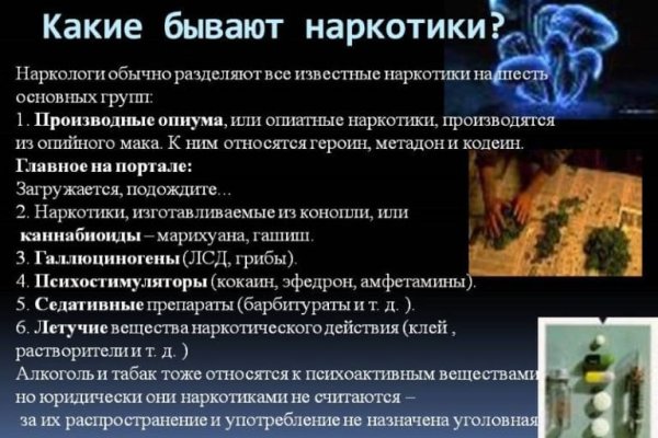 Официальный сайт кракен kraken