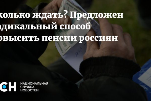 Кракен оф ссылка