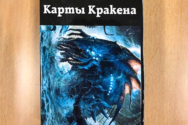 Kraken сайт вход