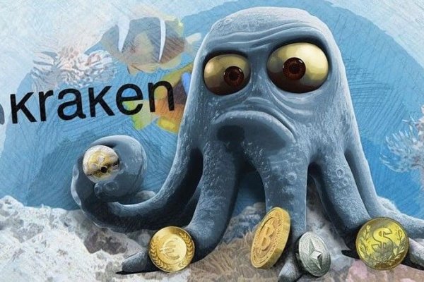 Kraken link