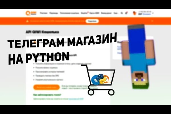 Кракен новый маркетплейс