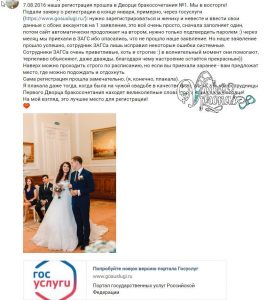 Рабочее зеркало на кракен