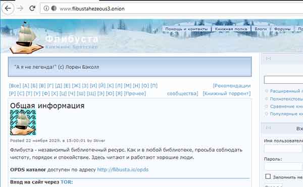 Кракен сайт