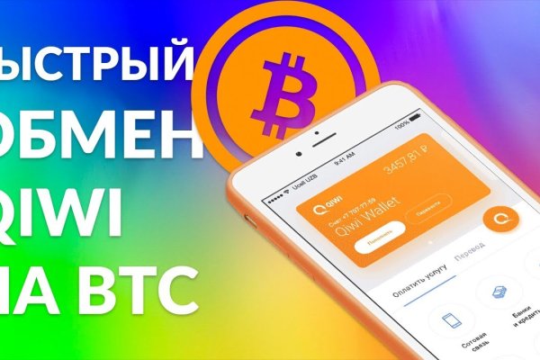 Не могу зайти в аккаунт кракен