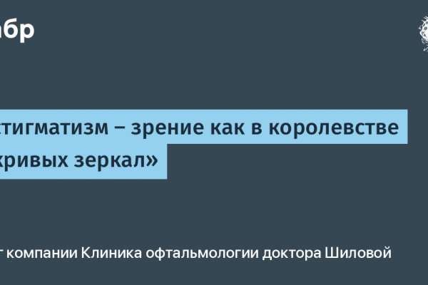Кракен как зайти через тор браузер