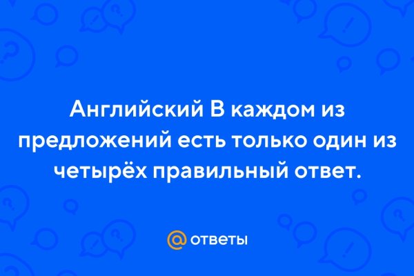 Кракен пользователь не найден что делать