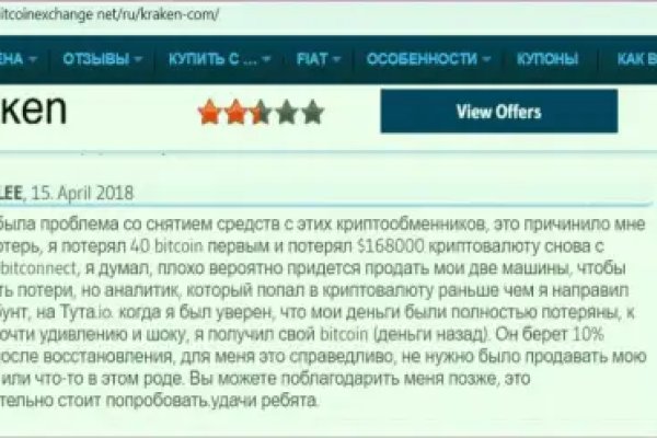 Кракен сайт kr2web in зеркало рабочее