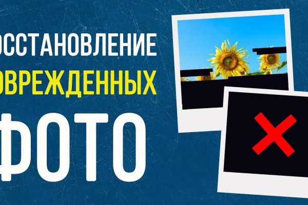Почему кракен перестал работать