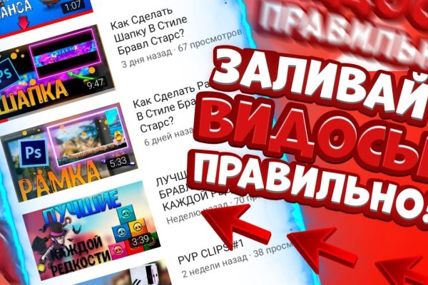 Кракен маркет kr2web in