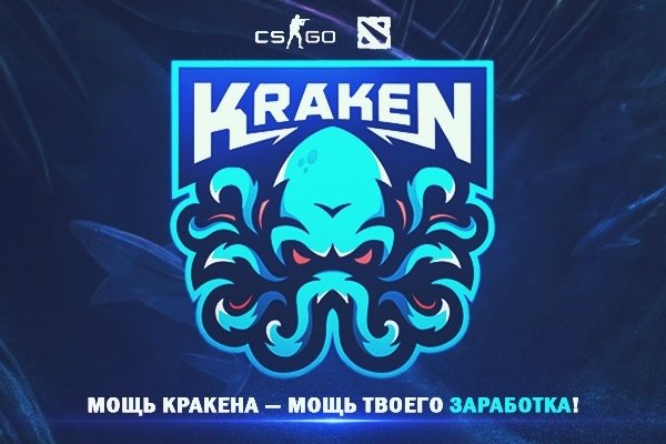 Кракен даркнет зеркало