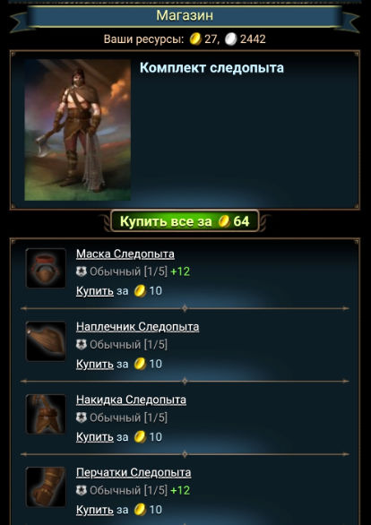 Karken